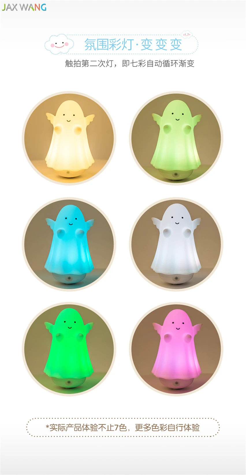 JW_Silicone Ангел ночные светильники 7 видов цветов стакан милые перезаряжаемые лампы для спальни прикроватная кровать детская комната декоративная лампа