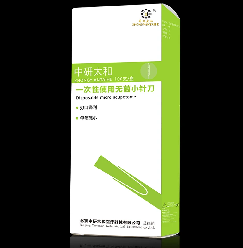 Zhongyantaihe медная ручка маленькое лезвие одноразовая стерильность маленький нож иглы для иглоукалывания 100 шт./упак