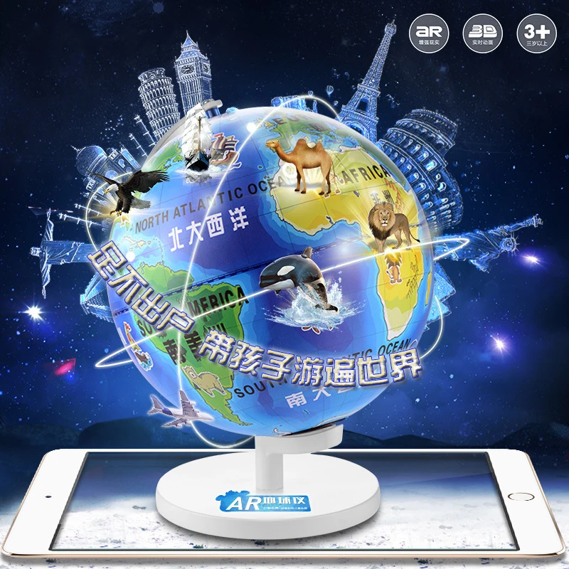 2018 New Arrival BD01 3D AR Globe Learning & Education Toys Augmented Reality Toys Geographical Knowledge Toy Best Gift for Kids