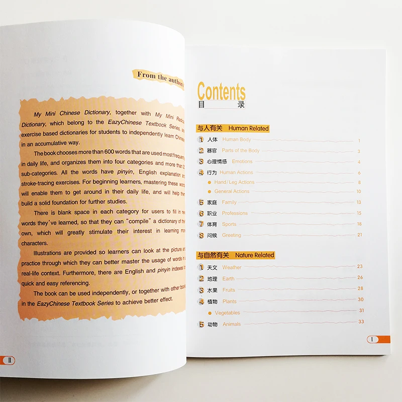 Chinesas para os Alunos 600 + Freqüente Mini Dicionário Chinês Fácil Livro Série Palavras Chineses Meu 2 Educação & Ensino