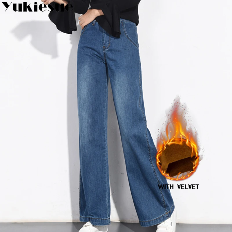 Vintage jeans for women trousers winter warm fleece loose wide leg women's jeans femme large sizes straight pants high waist Vintage jeans for women trousers winter warm fleece loose wide leg women's jeans femme large sizes straight pants high waist