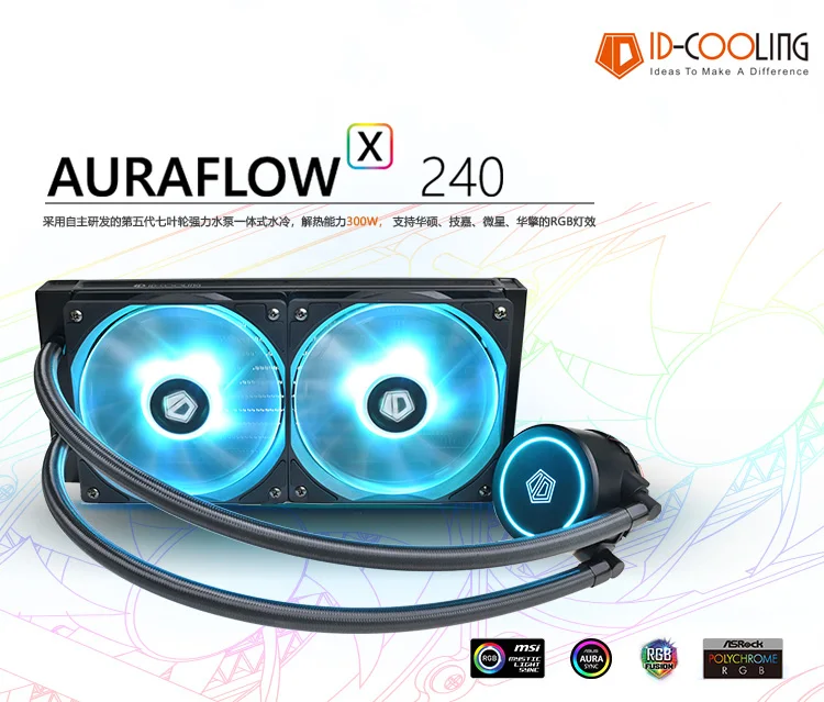 ID-COOLING AURAFLOW X 120 RGB светильник интегрированный с водяным охлаждением cpu heatsink 12V синхронная многоплатформенная пряжка