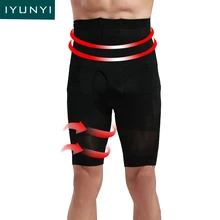IYUNYI Для мужчин Высокая Талия Нижнее белье Для мужчин Абдо Для мужчин для похудения Фитнес Боксер брюки сжатия Управление тела кальсон Нижнее белье Шорты