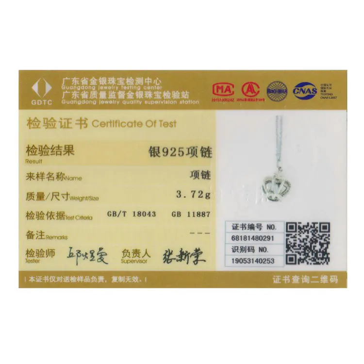 SCN258