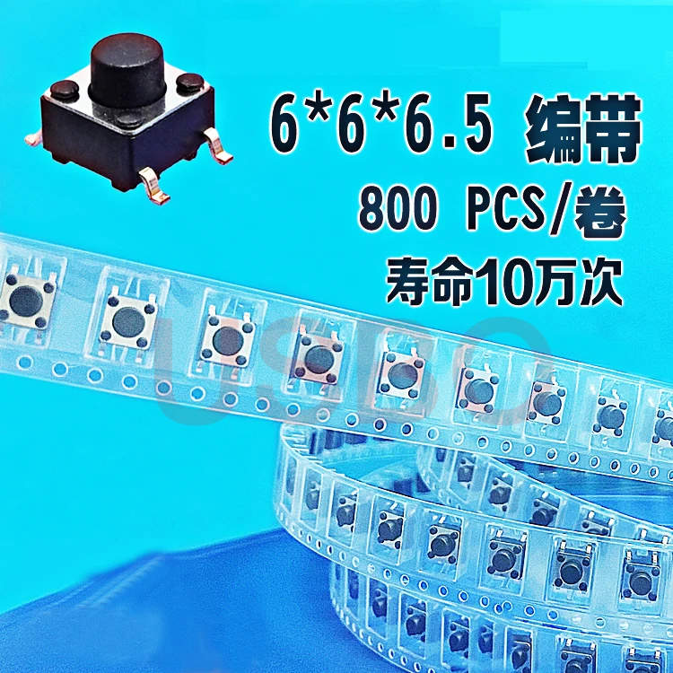 

SMT SMD Tape Package Black Touch Tact Switch Tape Style Tactile Push Button Switch 6*6*6.5mm 800pcs/lot
