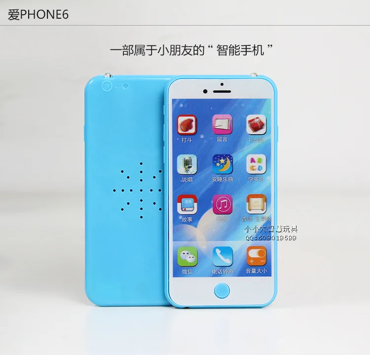Touch Screen Baby Child Intelligent Music Story Mobile Phone Phone Baby Toy