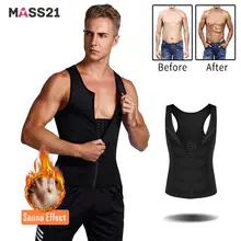 MASS21, Мужская сауна, пояс, тренировочный жилет на молнии, Корректирующее белье, пот, Корректирующее белье, Утягивающее нижнее белье, Корректирующее белье, корсет с контролем живота