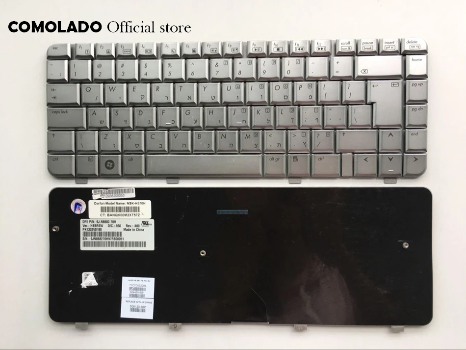 HB Иврит Клавиатура Серебряная для HP Pavilion dv5t dv5z dv5 dv5-1000 клавиатура ноутбука