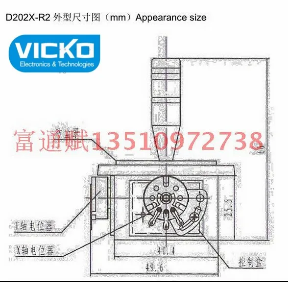 [YK]! Джойстик JH-D202X-R2/R4 10K