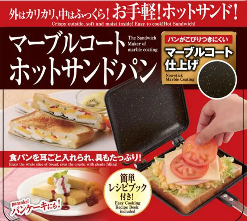 sandwich mold maker new