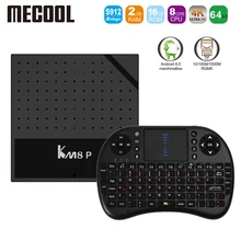 Mecool KM8 P Set Top Box Amlogic S912 Octa Core CPU Android 6.0 avec KODI 17.0 TV Box Smart Media Player + Russe mini clavier