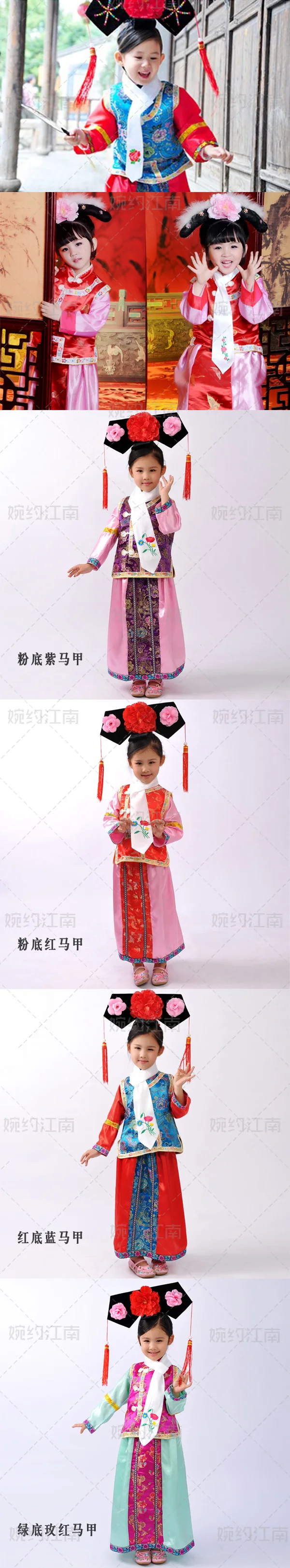 Полиэстер для женщин прямые продажи Реальные Disfraces Hmong одежда Древний китайский костюм династии Цин принцесса для детей