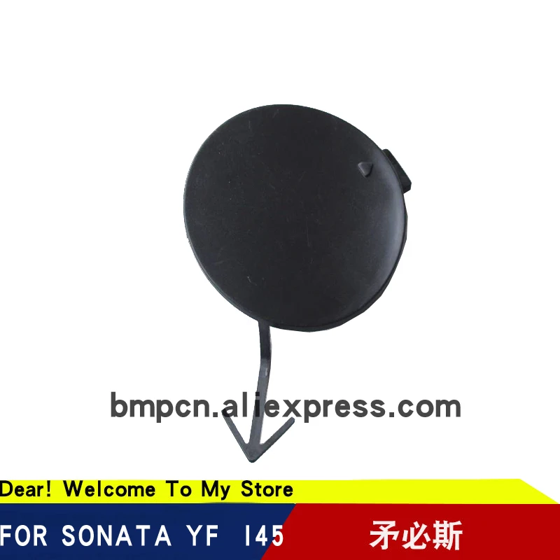 

865173S500 FRONT BUMPER BAR HOOK CAP SUITS for sonata YF I45 2011-2013