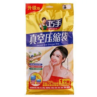 Skilled vacuum compression bags 60 * 80 ( one installed ) LQC-1006 | Бытовая техника
