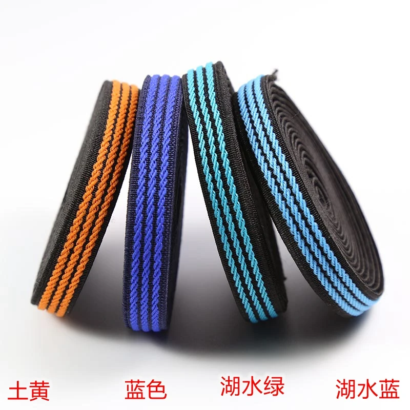 Buy 1.1cm garment trousers Edge Decorative Strip