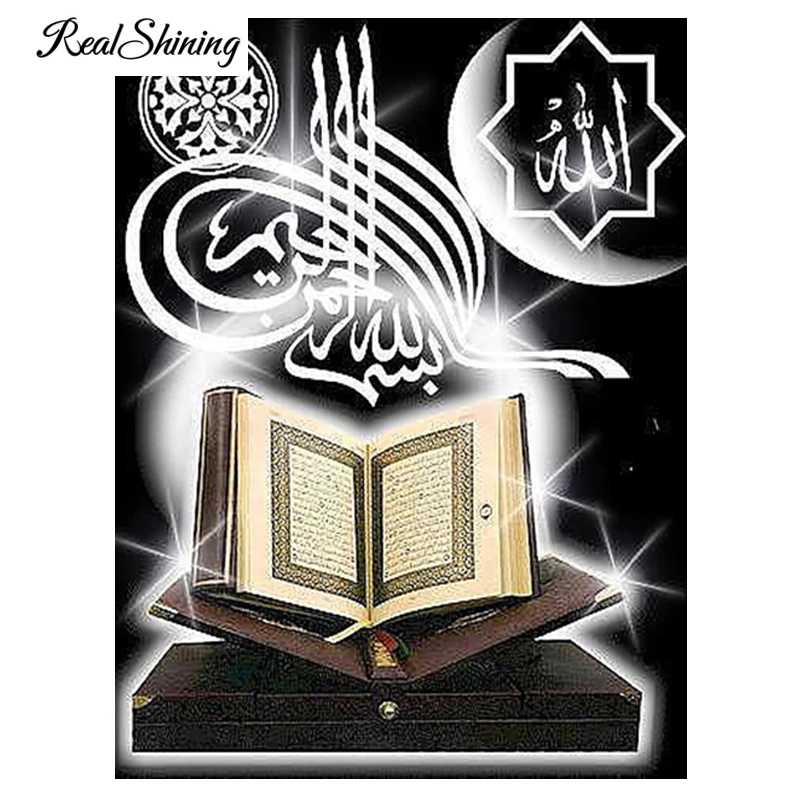 bible 88