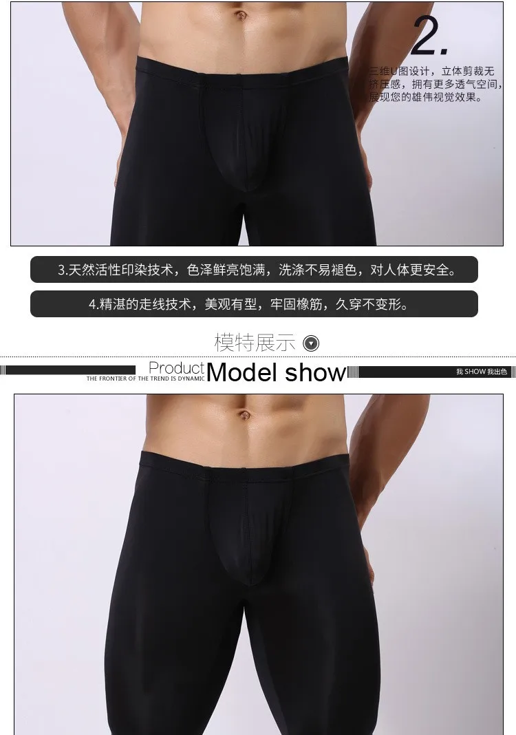Сексуальные мужские прозрачные Капри U Pouch сексуальный прозрачный шелк брюки с низкой талией пять брюки Сексуальная плотная Пижама с
