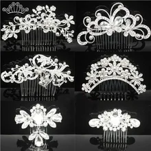 Элегантные свадебные гребни для волос для невесты, кристаллы, стразы, жемчуг, женские шпильки, свадебный головной убор, украшения для волос, аксессуары