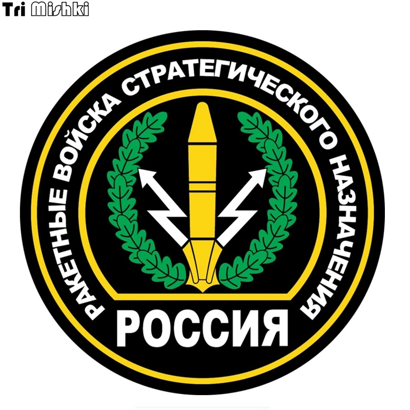 Tri Mishki WCS003 14x14см ракетные войска стратегического назначения наклейки на авто