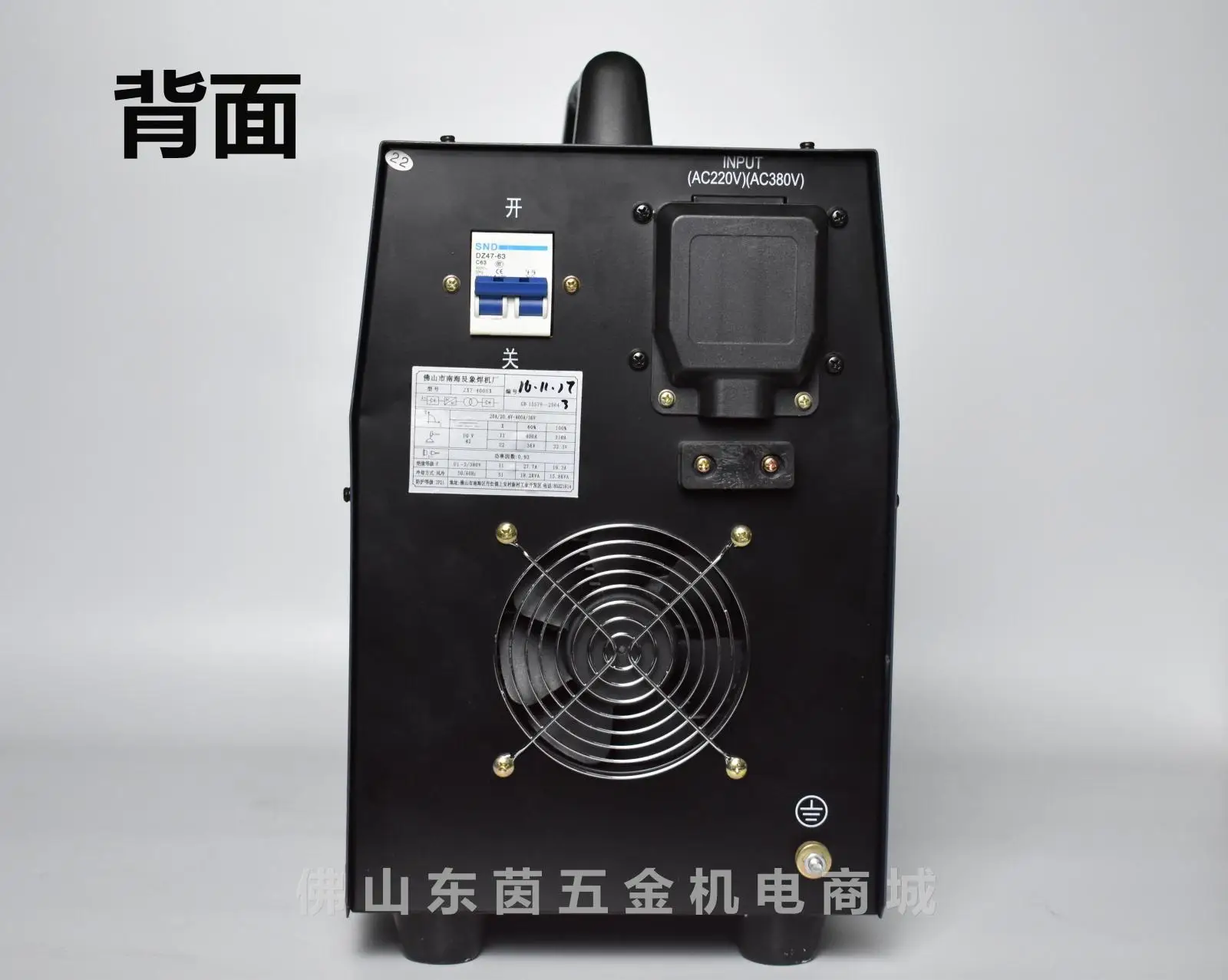 Стандартный сварочный аппарат IGBT с полной мощностью 110 560 в постоянного
