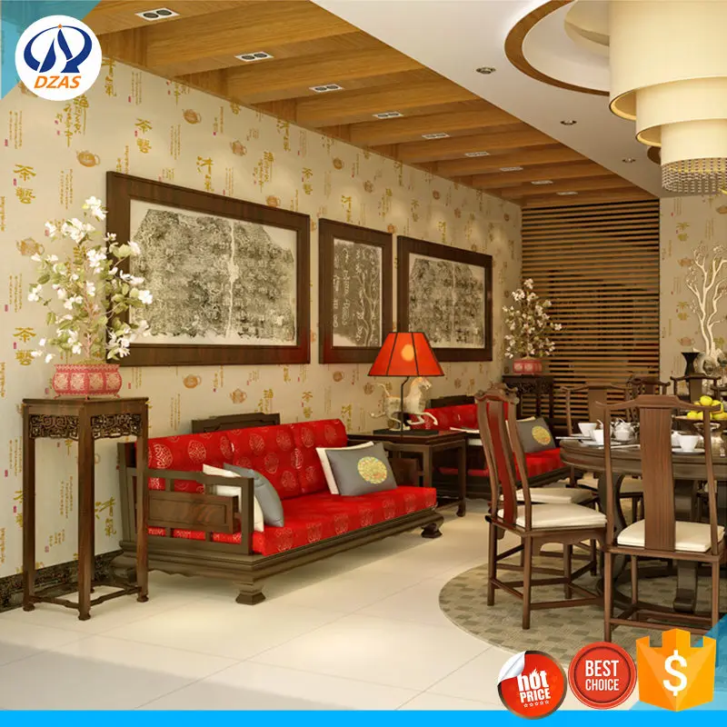 Китайский чай культура исследование обои wallpape DZAS WH обои|tea wallpaper|wallpaper studychinese wallpaper