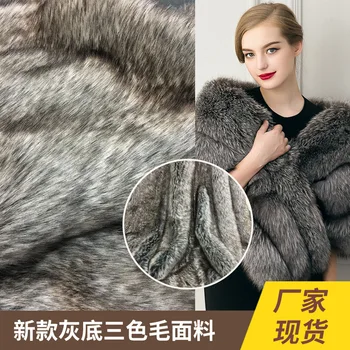 

Faux fake hair, three-color hair, gray, hat, clothing, blanket, fur, fabric