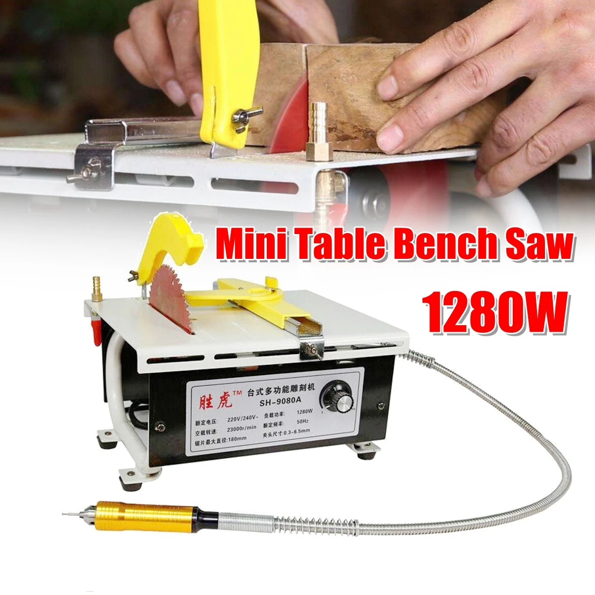 1280w multifunction mini table