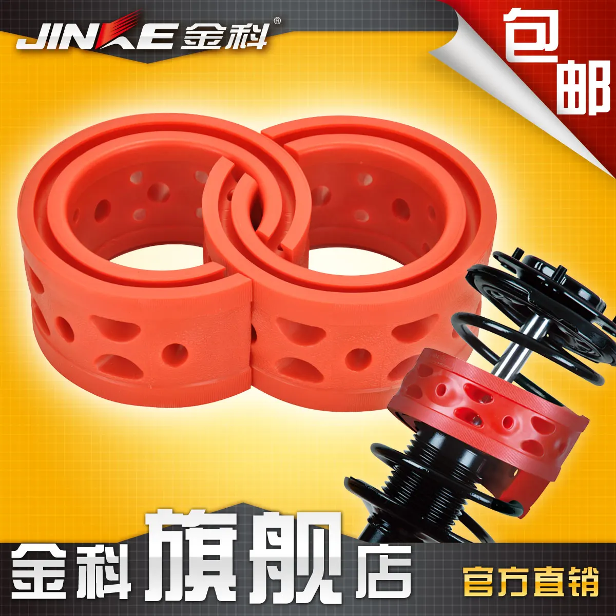 car coil spring buffer for hyundai elantra/ tucson car shock absorber
