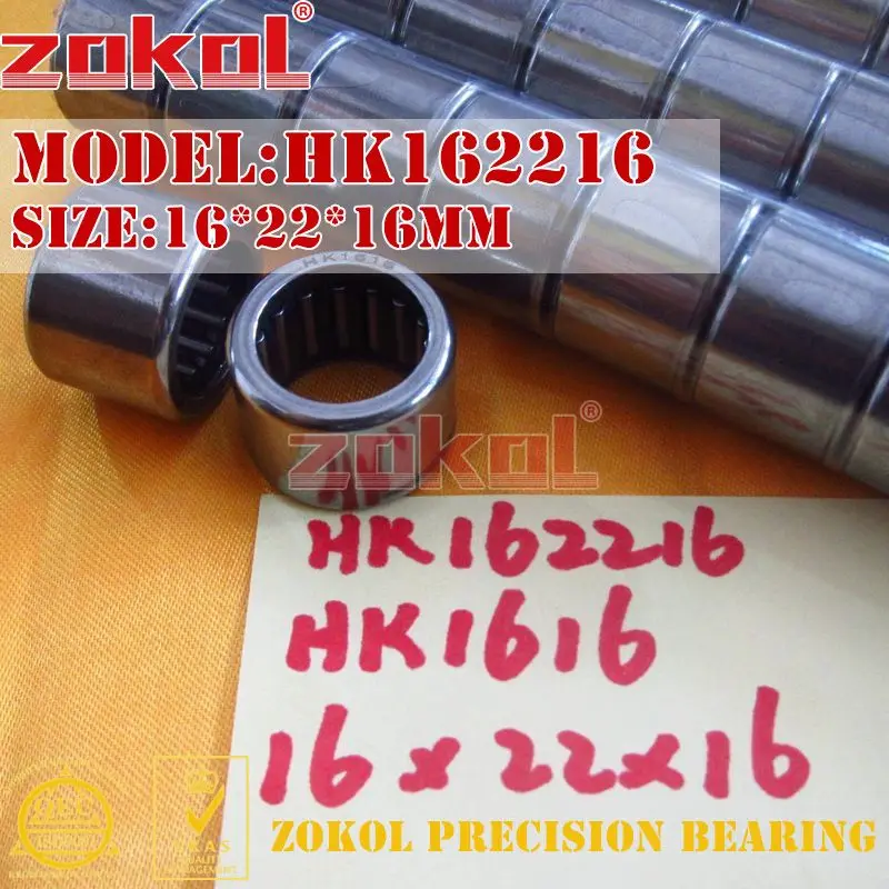 Подшипник zokol HK1610 HK1612 HK1614 HK1616 HK1620 HK1622 игольчатый роликоподшипник плавающего 16*22*10/12/14/16/20 мм/22 мм - Цвет: HK162216(HK1616)