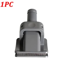 1 шт. щетка для собак и питомцев, инструмент для жениха, пылесос Dyson для животных, запчасти для бытовой аллергии, щетка для ухода