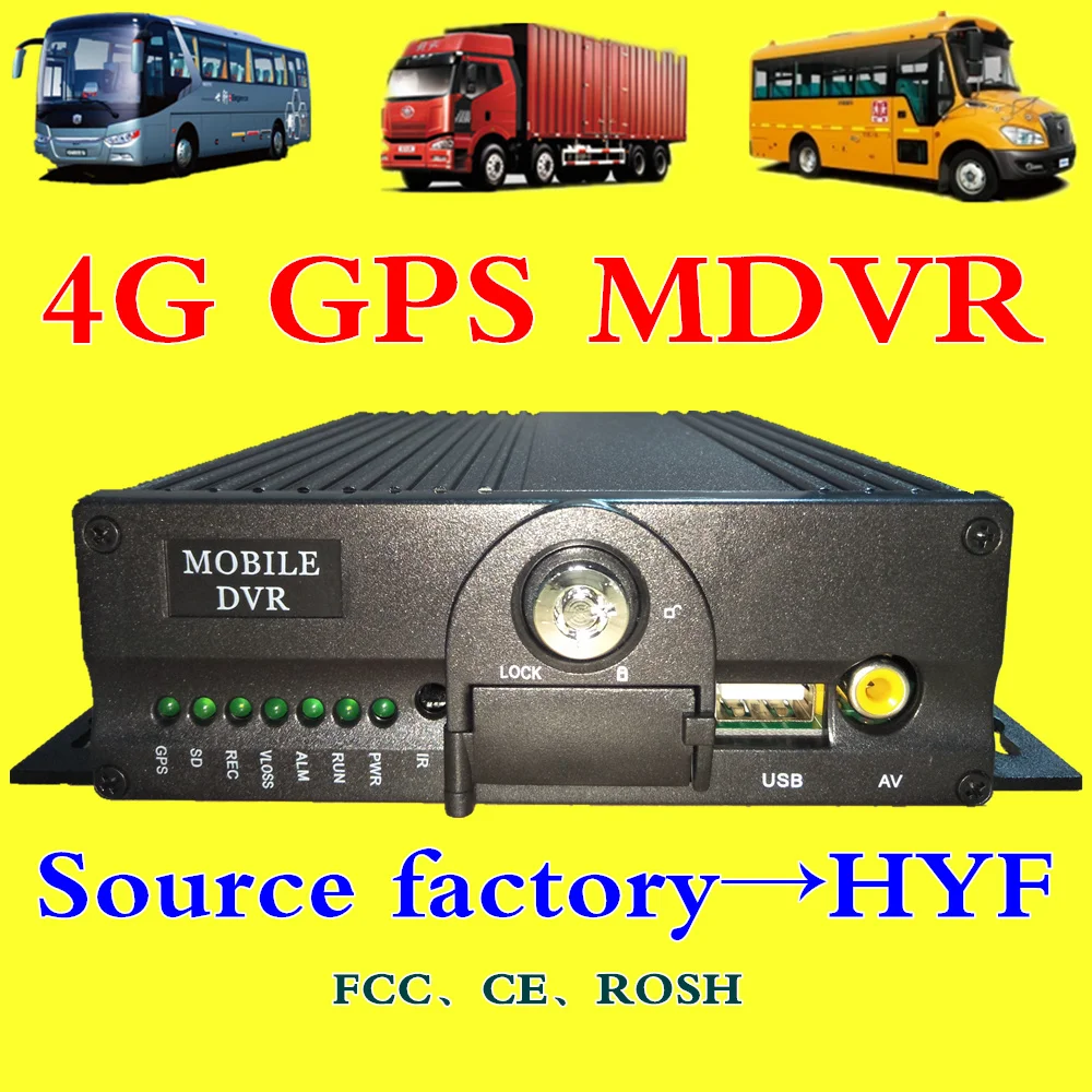 

Factory Outlet 4ch mdvr GPS positioning remote monitoring host 4g Double SD card mobile dvr truck / bus / school bus universal