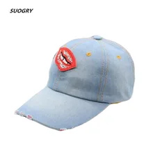 SUOGRY унисекс ковбойская бейсбольная кепка Caen Sanpback шапки для мужчин и женщин Спорт на открытом воздухе повседневные джинсы хип хоп