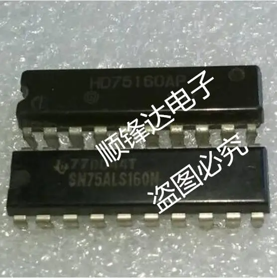 HD75160AP SN75ALS160N DIP 1 ШТ. | Электроника