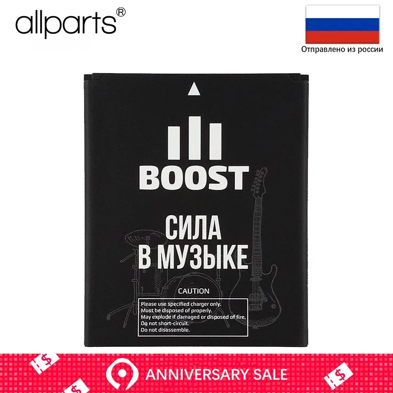 

Original Battery for Highscreen Boost 3 SE / Pro Replacement Full Capacity 3100mAh
