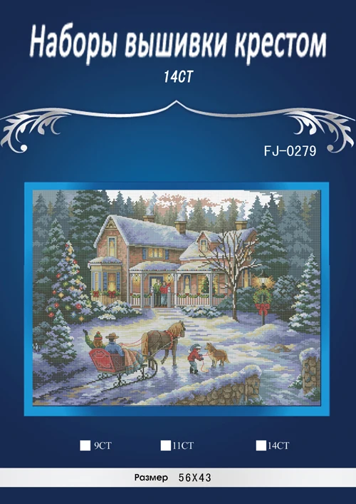 

Return from Christmas winter snowy Scenery,counted DMC 14CT DMS Cross Stitch Embroidery kits Needlework Set