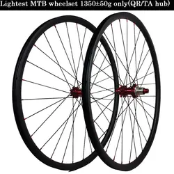 29 дюймов легкий углерод mountain XC MTB колеса 1290 г 27er наклейки 26 комплект колес Novatec/powerway/DT 350 240 s quick release/мост концентратор