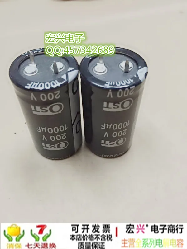 Бесплатная доставка 200 В 1000 мкФ 200V1000UF 22*50 30*40mm |
