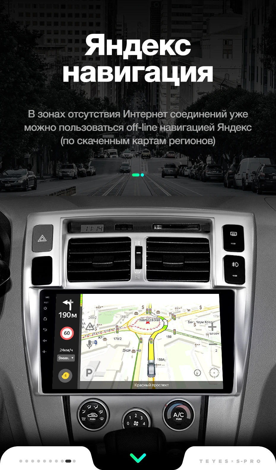 Excellent TEYES SPRO Car Radio Multimedia no 2 din android Video Player Navigation GPS For Hyundai Tucson 1 2004-2009 21 Excellent TEYES SPRO Car Radio Multimedia no 2 din android Video Player Navigation GPS For Hyundai Tucson 1 2004-2009 21