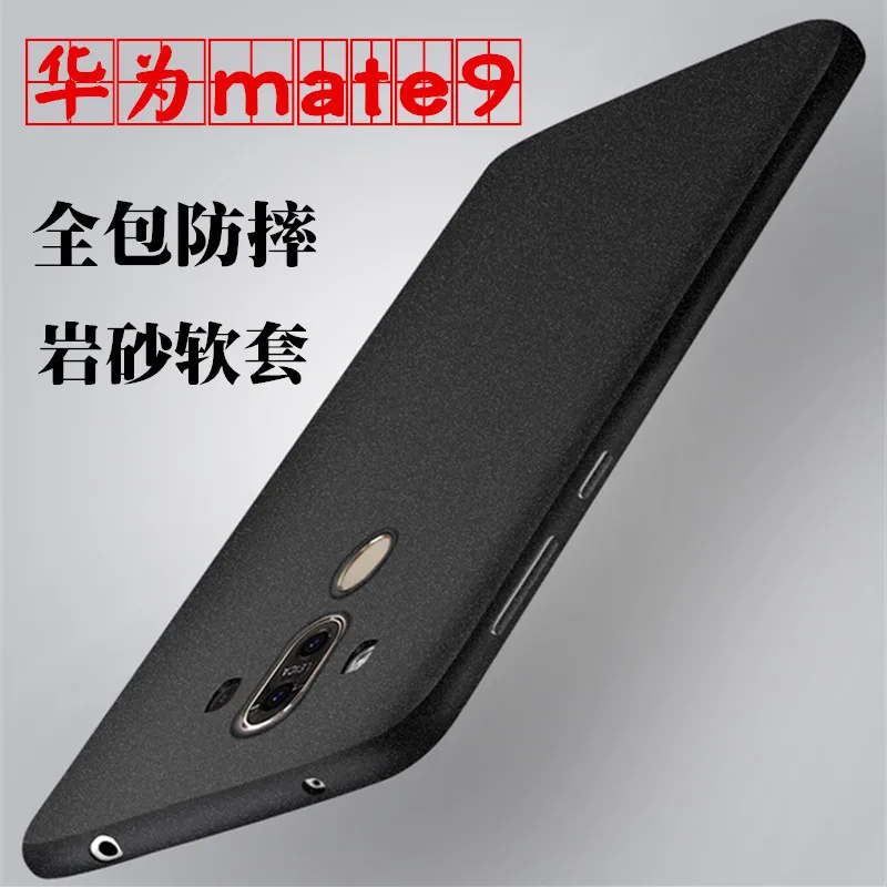 

Soft TPU Case For Huawei Mate 9 Frosted Silicone Slim Protective back cover for huawei mate9 full cover phone shell housing