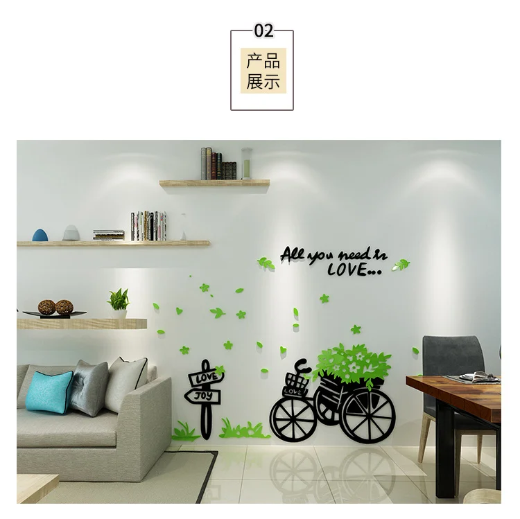 Настенные наклейки на велосипед на заказ, 3d акриловые наклейки на стену для спальни, гостиной, коридора, коридора, настенные декоративные наклейки, теплые