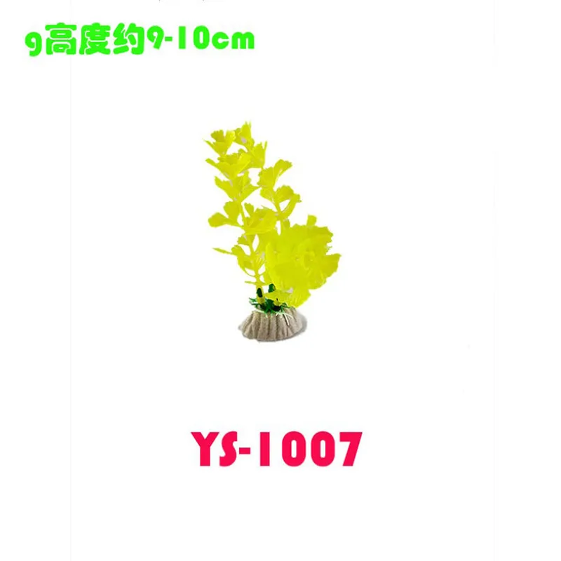 YS1007