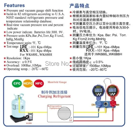 Цифровой 4 значение холодильного двойной давления, датчик хладагента проверьте Тесты кондиционер и фторид, манометры