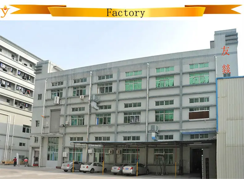 Factory