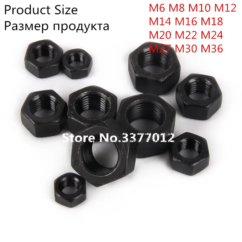 Черная углеродистая сталь 8 класса шестигранные гайки M6 M8 M10 M12 M14 M16 M18 M20 M22 M24 M27 M30 M36