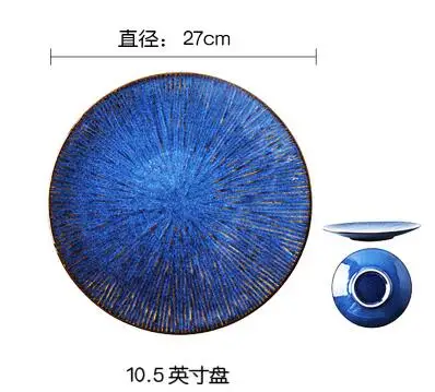 8/10,5 дюйма Цвет Глазурь синий и серый светильник Керамическая тарелка набор для ужина десерт закуски торт салат - Цвет: B