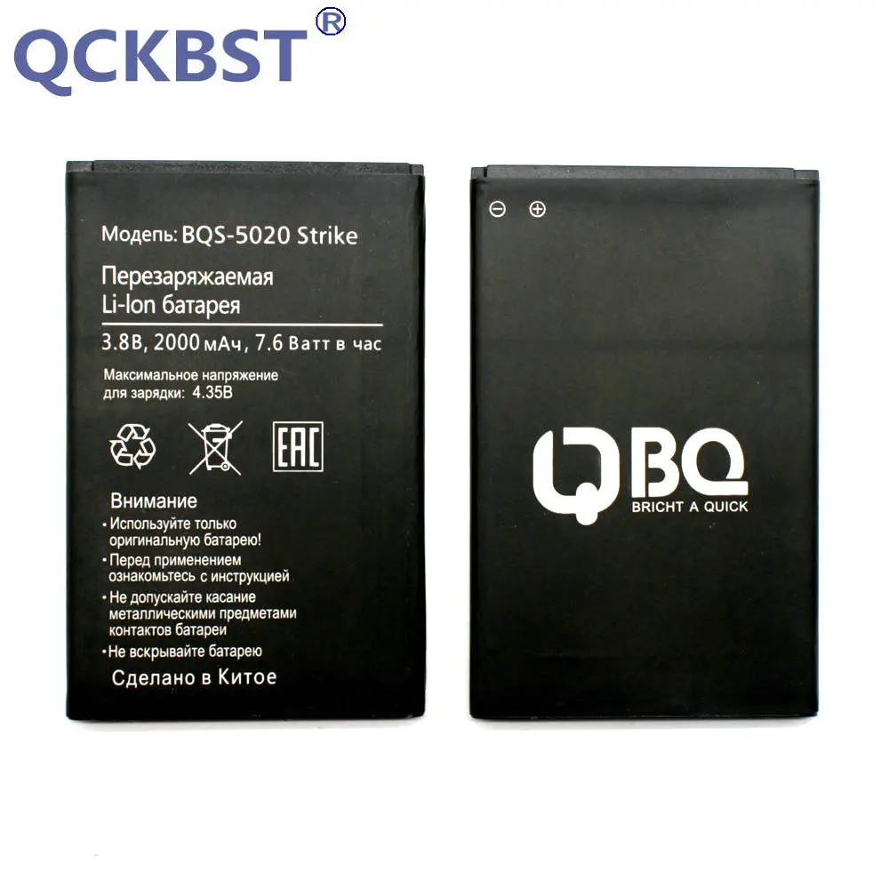 

New BQS 5020 Strike 2000mAh Battery Replacement Phone For BQ Strike BQS 5020 BQS-5020 Bateria Batterij + Tracking Code