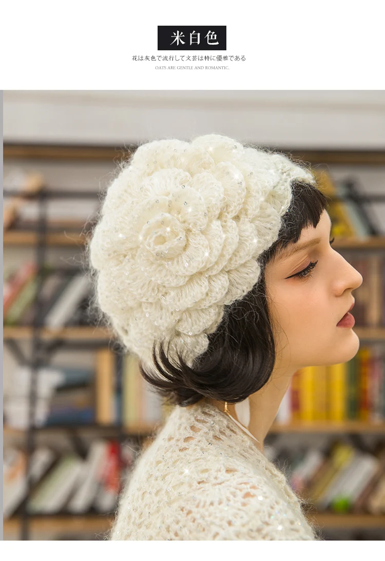 Вязаный берет с блестками, женская шапка, зима-осень, корейские вязаные береты, шапка для девочек, Милая Цветочная Модная элегантная теплая шапка H6773
