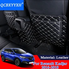 QCBXYYXH кожаный защитный коврик для заднего сиденья для Renault Kadjar- наклейки для автомобиля внутренний анти-кик коврик для автомобиля
