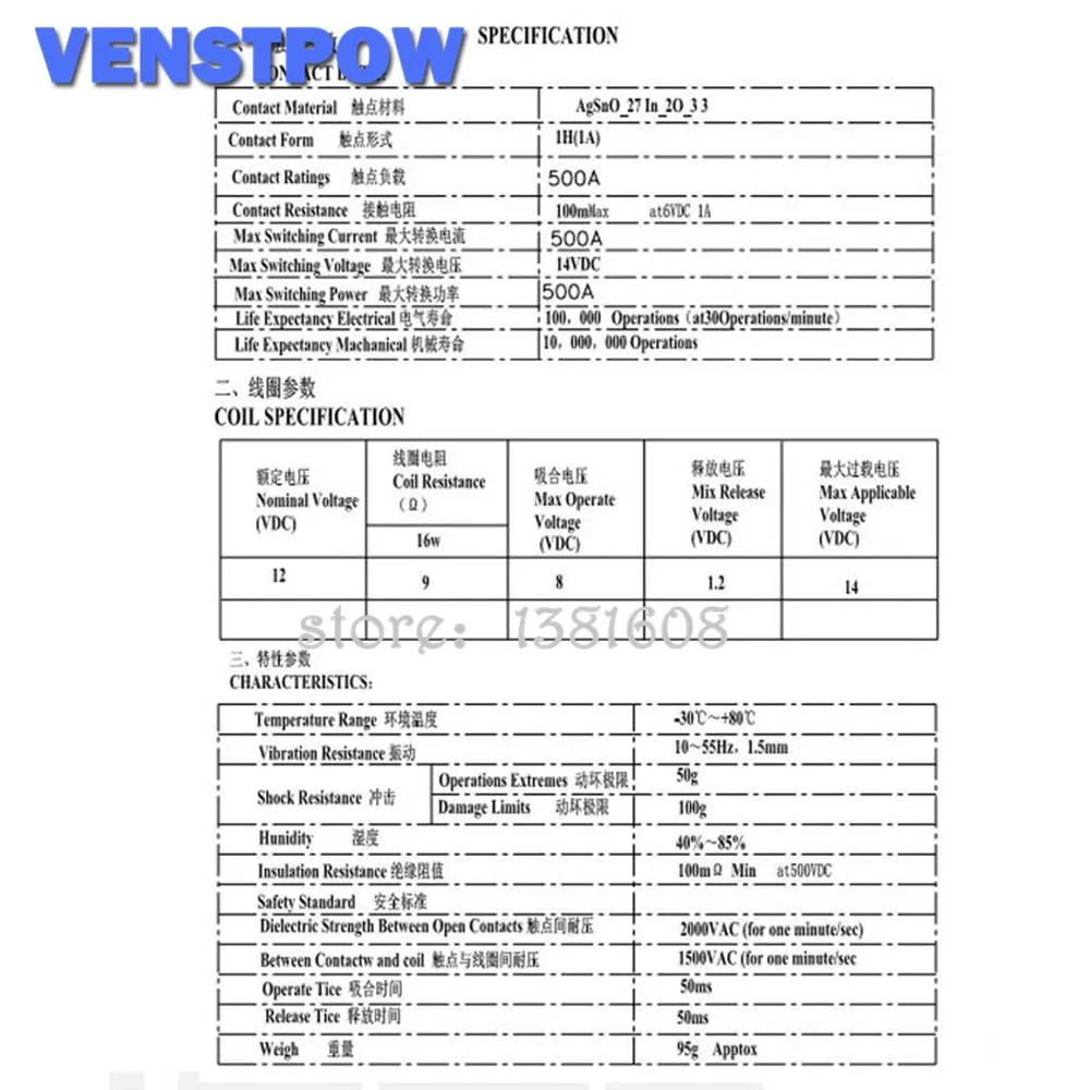 1 шт. 4 Pin 24V DC 500A усилитель реле на включение/выключение Авто Мощность