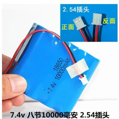 

Free shipping 7.4v 10000mah 18650 battery pack lithium ion rechargeable battery pack